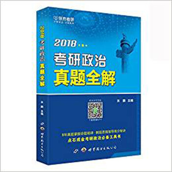 2018�����������}ȫ��