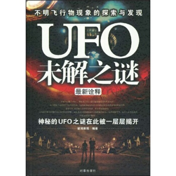 UFOETδ֮iȫ(sh)