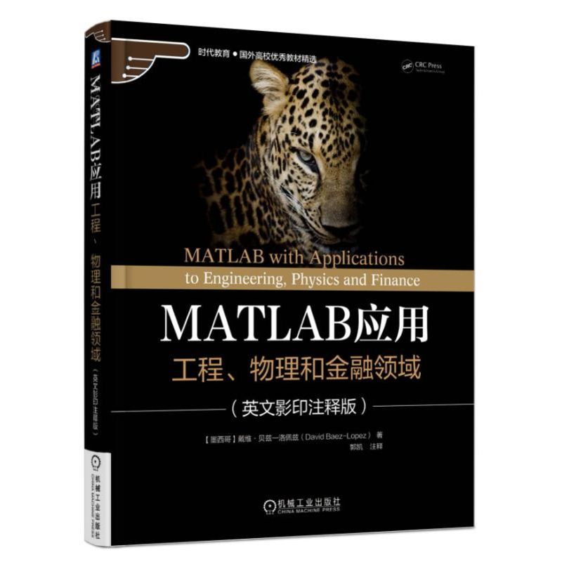 MATLABáͽIӢӰӡעጰ棩
