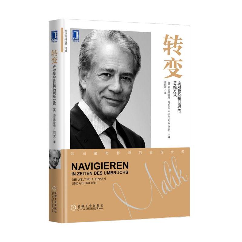 �D(zhu��n)׃����(y��ng)��(du��)��(f��)�s�������˼�S��ʽ