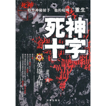 ����ʮ�֢٣�Ӣ�۟o��