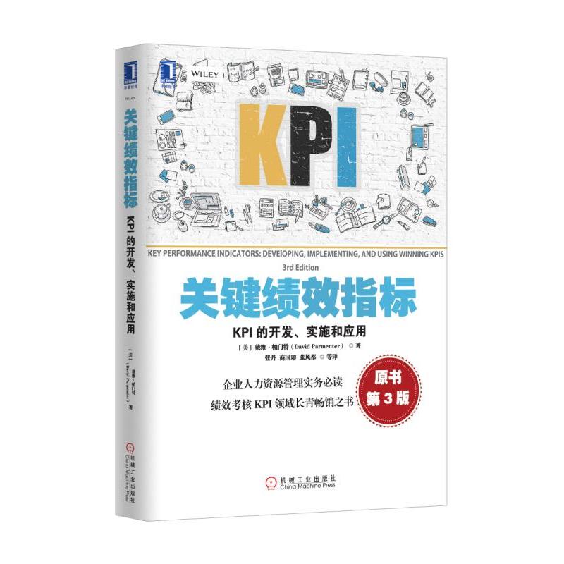 P(gun)I(j)Чָ(bio)KPI_l(f)(sh)ʩ͑(yng)(ԭ3)