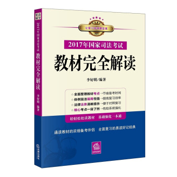 2017(gu)˾ԇ̲ȫxͨx̲ĵĝs俼Hȫ(f)(x)xӛ(jng)䡣ppx̲A(ch)(qing)һͨ