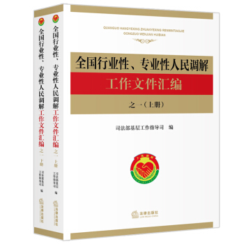 ȫ(gu)ИI(y)(zhun)I(y){(dio)⹤ļR֮һ(c)