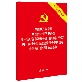 Ї(gu)a(chn)h³ Ї(gu)a(chn)h(wn)؟(z)l P(gun)ڌ(sh)hI(lng)(do)ɲ(wn)؟(z)ĕҎ(gu) P(gun)ڌ(sh)hL(fng)O(sh)؟(z)ƵҎ(gu) Ї(gu)a(chn)ho(j)̎֗l P(gun)(lin)Ҏ(gu)΢xc(wn)؟(z)loP(gun)(lin)h(ni)Ҏ(gu)x?jin)?z)ƶȵĚvʷM(jn)(wn)؟(z)lcP(gun)h(ni)Ҏ(gu)P(gun)ϵ