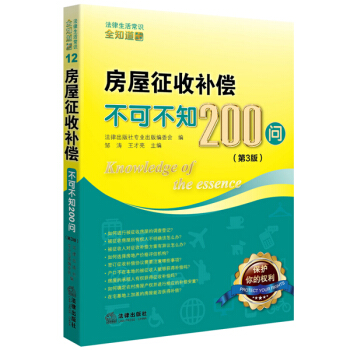 ���������a�����ɲ�֪200������3�棩����������ȫ֪��ϵ�У��԰��f��������ֱ�^��ֱ���}���������I(y��)��