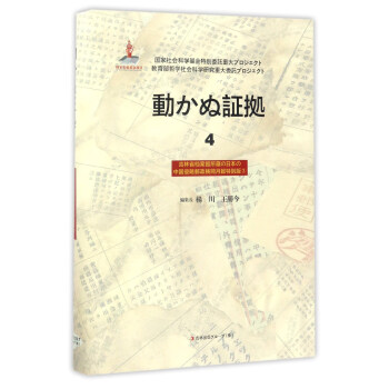  �F�C��ɽ4��������ʡ�n���^�^���ձ����A�]���z���݋�ۣ����İ棩