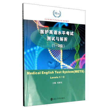 �t(y��)�oӢ�Zˮƽ��ԇ�yԇ�c����(1��2��)