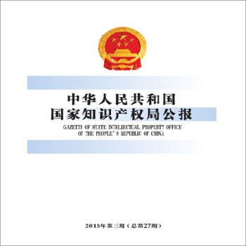 A񹲺͇(gu)(gu)֪R(sh)a(chn)(qun)ֹ(bo)2015327ڣ