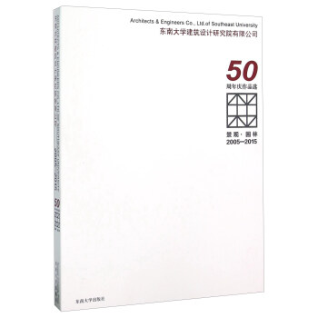 |ϴW(xu)O(sh)Ӌ(j)оԺ޹˾50cƷx ^@