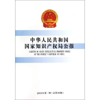 A񹲺͇(gu)(gu)֪R(sh)a(chn)(qun)ֹ(bo)2015226ڣ