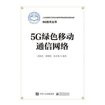5GGɫƄ(dng)ͨžW(wng)j(lu)