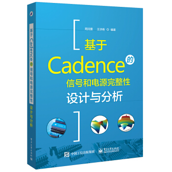 Cadence̖ԴO(sh)Ӌc