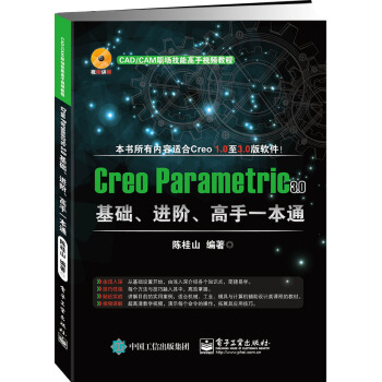 Creo Parametric 3.0A(ch)MAһͨ