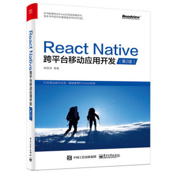 React Nativeƽ_(ti)Ƅ(dng)(yng)_(ki)l(f)