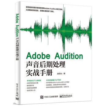 Adobe Audition̎팍(zhn)փ