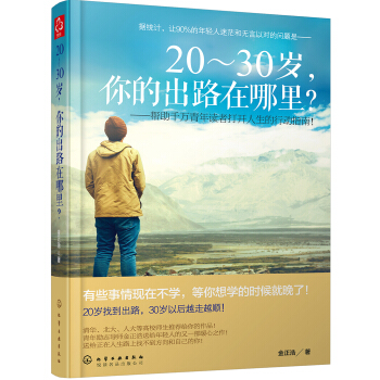 20-30qĳ·