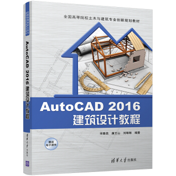 AutoCAD 2016OӋ̳