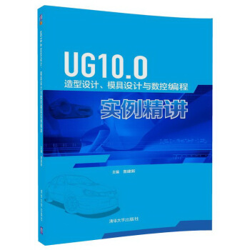 UG10.0OӋģOӋc(sh)ؾ̌v