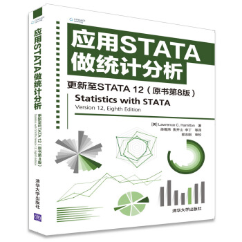 STATAyӋ