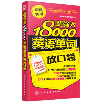 (qing)18000ӢZ~ſڴ