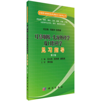 ʺ-^iƌW(xu)ǻƌW(xu)Ҋ(jin)(x)ָ(do)ڶ棩