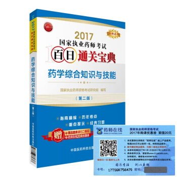 (zh)I(y)ˎ2017ˎ̲ ˎԇͨP ˎWC֪Rcܣڶ棩