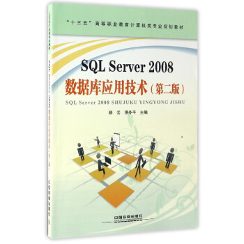 SQL Server 2008(sh)(j)쑪üg
