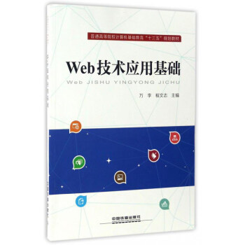 Webg(sh)ûA