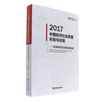 2017Ї(jng)(j)(hu)l(f)չ΄c