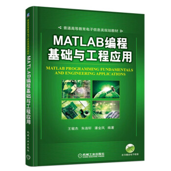 MATLAB̻Ac̑