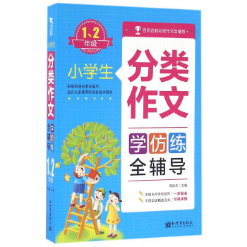 СW(xu)ȫo(do)12꼉(j)