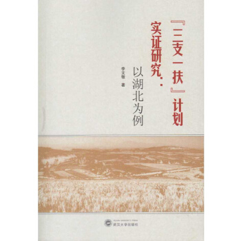 ����֧һ����Ӌ(j��)����(sh��)�C�о����Ժ�������