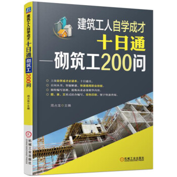 ԌW(xu)ɲʮͨ 200(wn)