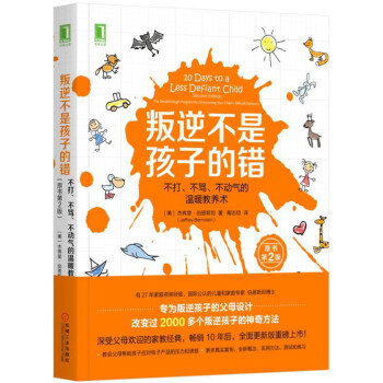 治Ǻӵe(cu)R(dng)ĜůB(yng)g(sh)ԭ(sh)2棩