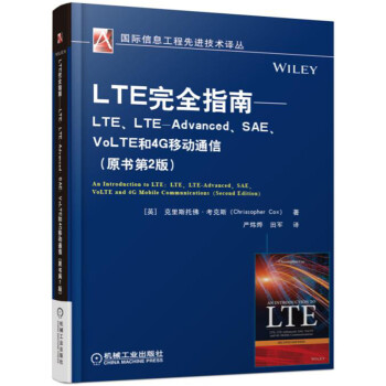 LTEȫָϡLTELTE-AdvancedSAEVoLTE4GƄͨţԭ2棩