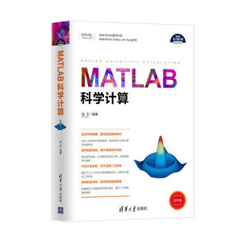 MATLAB�ƌW(xu��)Ӌ(j��)��