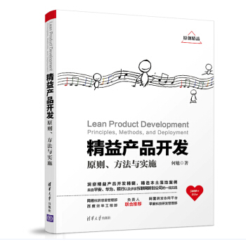 a(chn)Ʒ_l(f)/principles, methods, and development/ԭtc(sh)ʩ