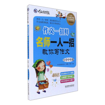 ����һ���r������һ��һ�н��㌑���ģ�С�W(xu��)���꼉(j��)��