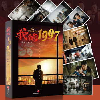 �ҵ�1997����ۻؚw20����I(xi��n)�Y������������x��֮����һ�F(xi��n)��(sh��)���x�}�ľ���������(j��)����(sh��)�ľ���ͬ�������ҕ��ȫ��(gu��)�Ქ��ӡС�������ӡ��ׄ���������Цͬ�_(t��i)�j�򣡣�