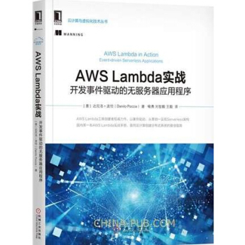 AWS Lambda(zhn)_l(f)¼(q)ӵğo(w)ó