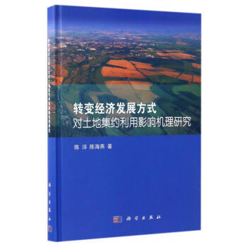 D(zhun)׃(jng)l(f)չʽؼsӰ푙Cо