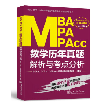 MBAMPAMPAcc(sh)W(xu)v}cc(din)