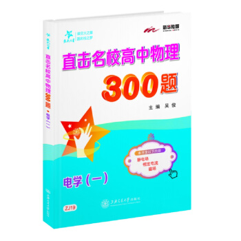ֱУ300}늌W(xu)һ