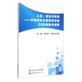 W(xu)|(zh)cx(qun):Ї(gu)r(nng)Ůͯl(f)չ20꽛(jng)(yn)c(chung)