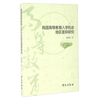 ҇ߵȽW(xu)C(j)(hu)؅^(q)о