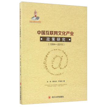 �Ї�(gu��)��(li��n)�W(w��ng)�Ļ��a(ch��n)�I(y��)�����о�