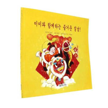 (ji)옷(l)nİ棩