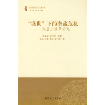 ��ʢ�����µĝ���Σ�C(j��)�����������ĸ��о�