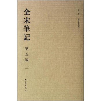 ȫ�ιPӛ  ���徎 ��(���b) 